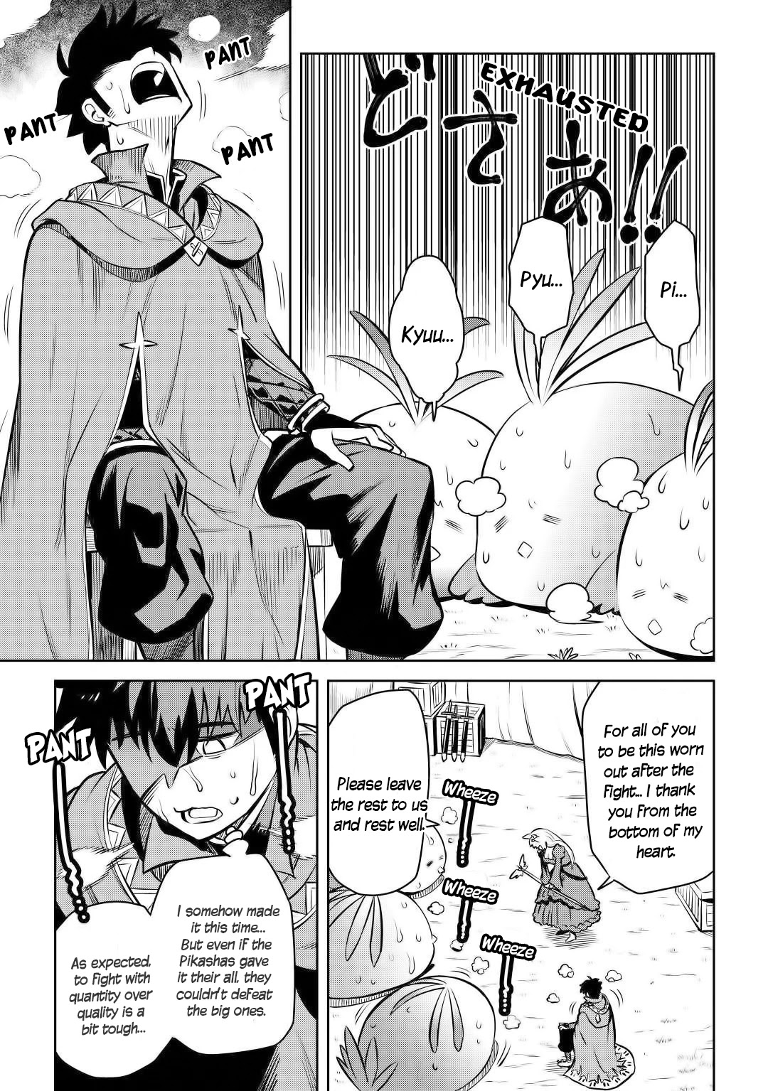 Toaru Ossan no VRMMO Katsudouki Chapter 60 page 17 - Chapter 60