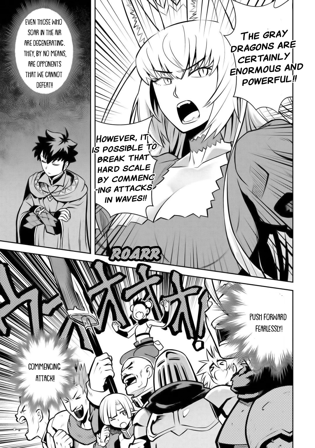 Toaru Ossan no VRMMO Katsudouki Chapter 60 page 3 - Chapter 60