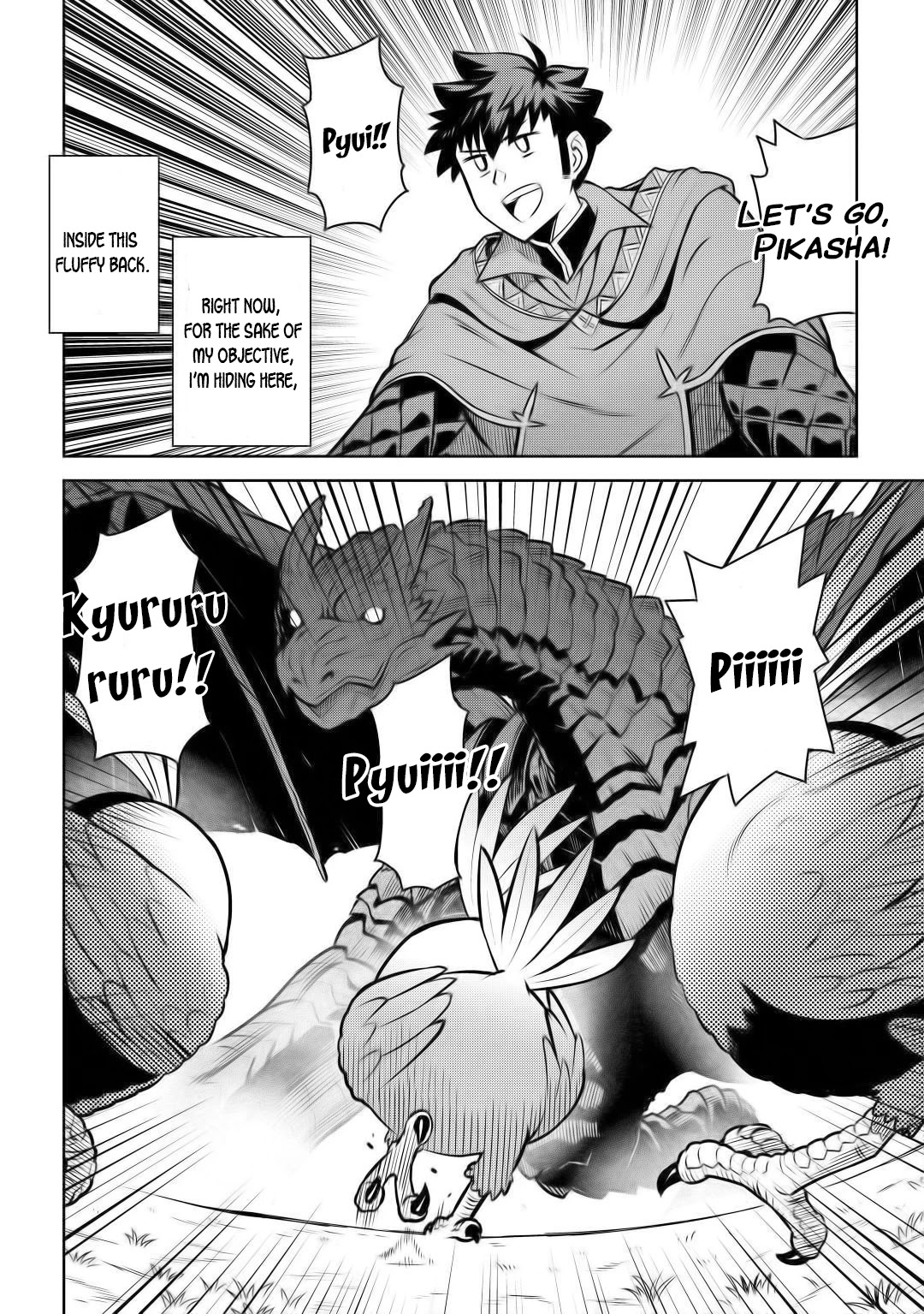 Toaru Ossan no VRMMO Katsudouki Chapter 60 page 4 - Chapter 60