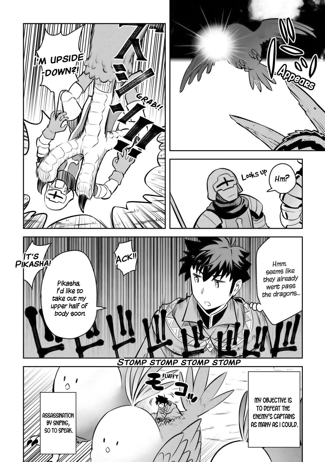 Toaru Ossan no VRMMO Katsudouki Chapter 60 page 6 - Chapter 60