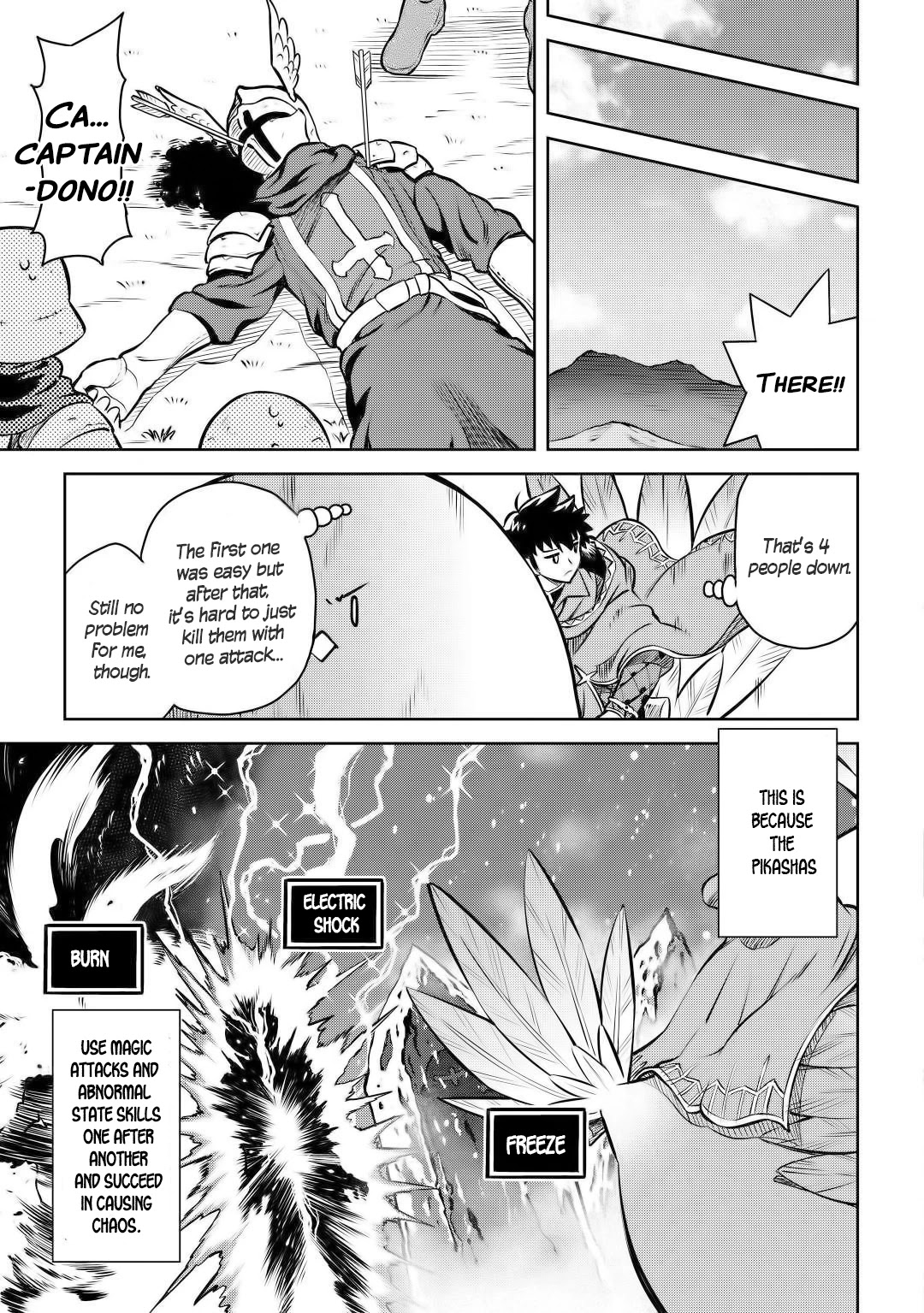 Toaru Ossan no VRMMO Katsudouki Chapter 60 page 9 - Chapter 60