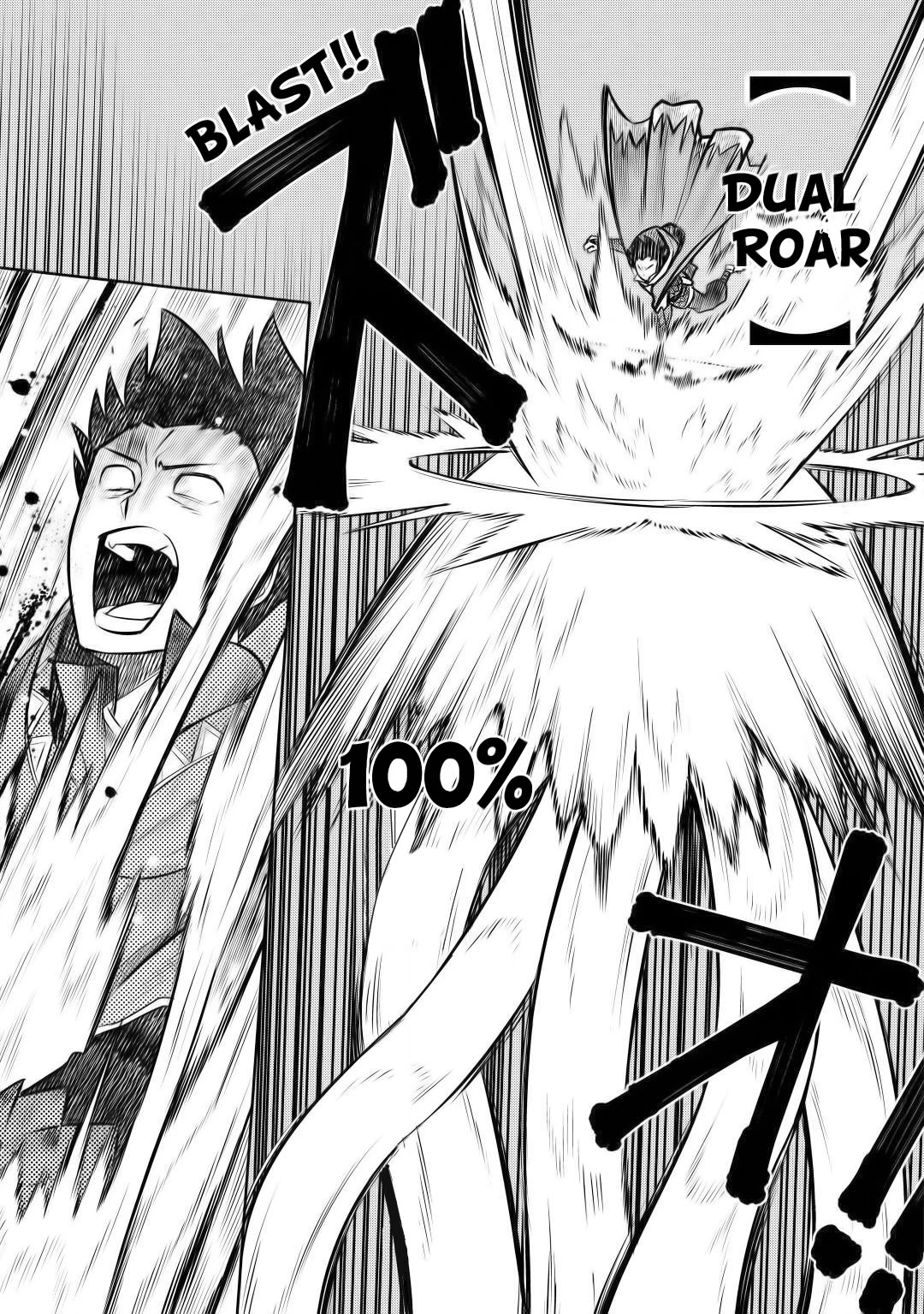 Toaru Ossan no VRMMO Katsudouki Chapter 61.2 page 11 - Chapter 61.2