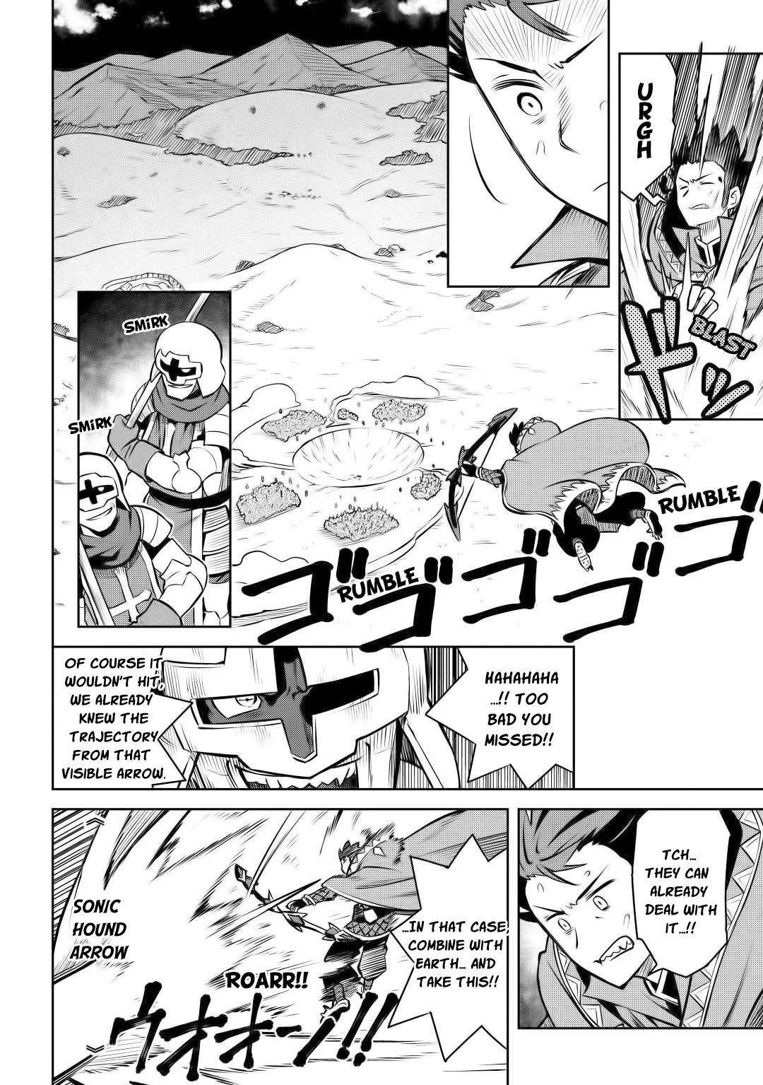 Toaru Ossan no VRMMO Katsudouki Chapter 61.2 page 4 - Chapter 61.2