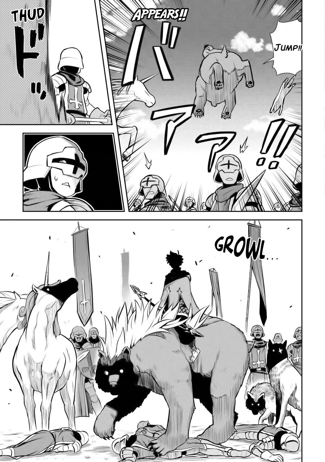 Toaru Ossan no VRMMO Katsudouki Chapter 61 page 11 - Chapter 61