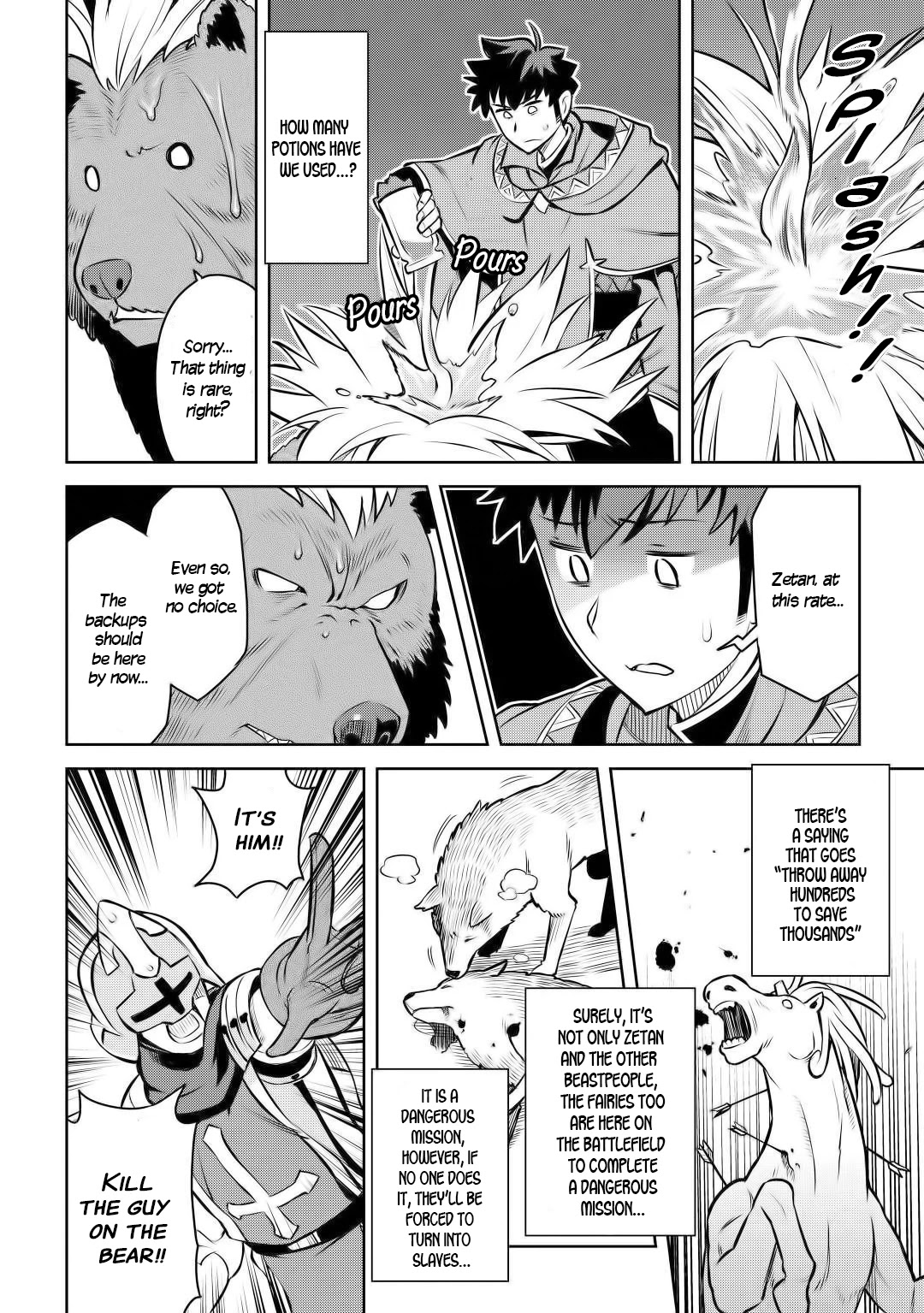 Toaru Ossan no VRMMO Katsudouki Chapter 61 page 14 - Chapter 61