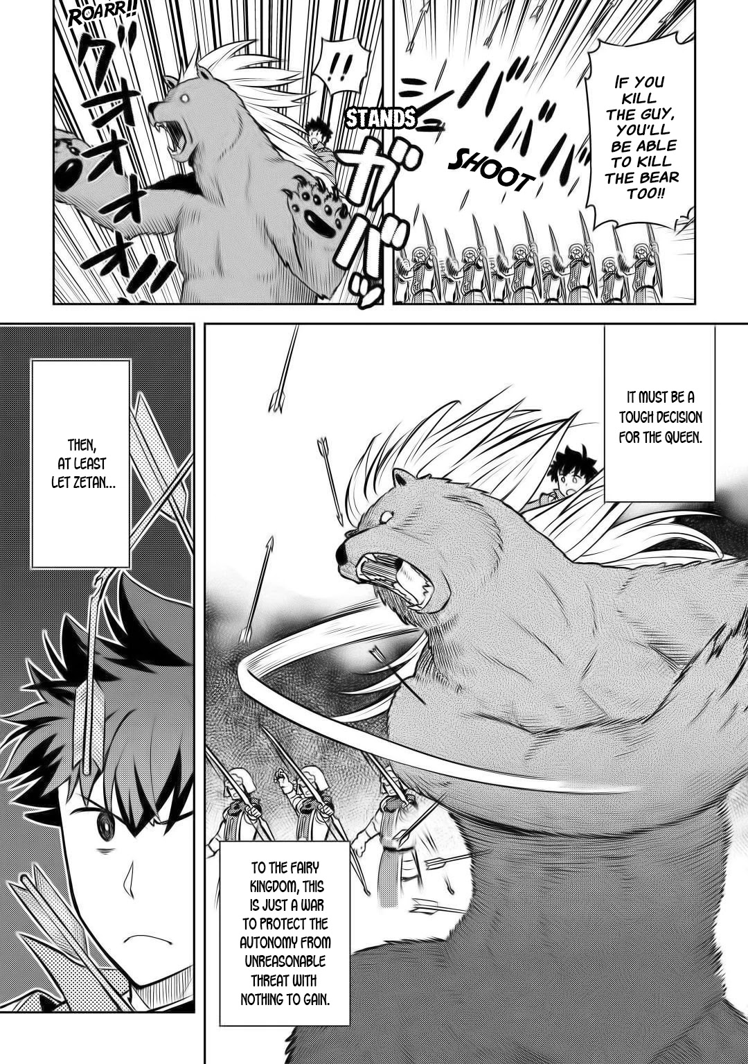 Toaru Ossan no VRMMO Katsudouki Chapter 61 page 15 - Chapter 61