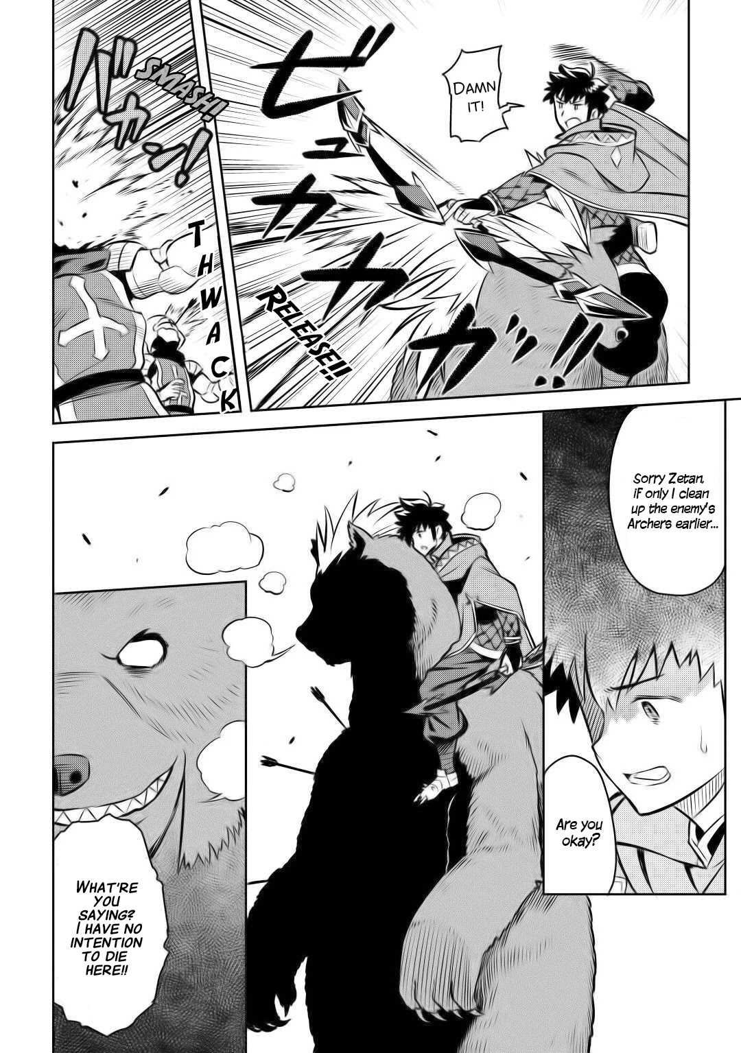 Toaru Ossan no VRMMO Katsudouki Chapter 61 page 16 - Chapter 61