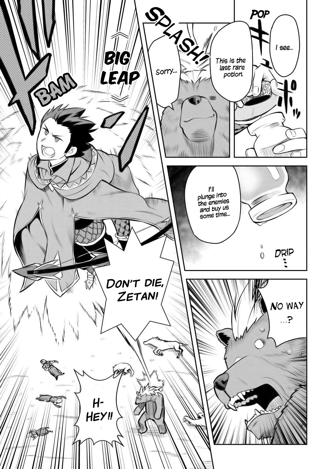 Toaru Ossan no VRMMO Katsudouki Chapter 61 page 17 - Chapter 61