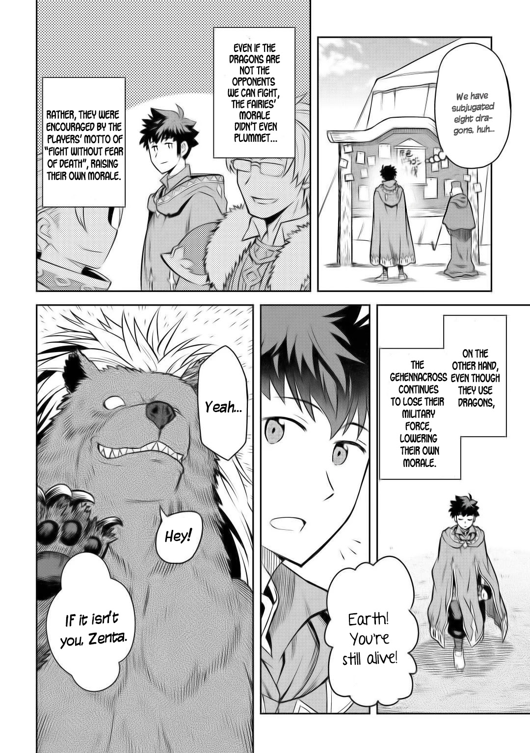 Toaru Ossan no VRMMO Katsudouki Chapter 61 page 4 - Chapter 61