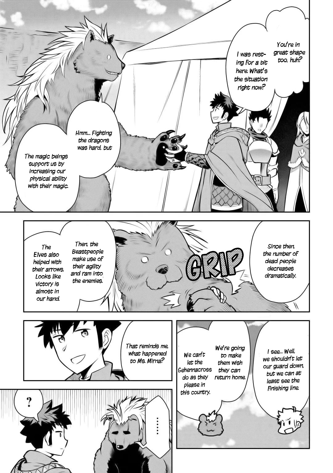 Toaru Ossan no VRMMO Katsudouki Chapter 61 page 5 - Chapter 61