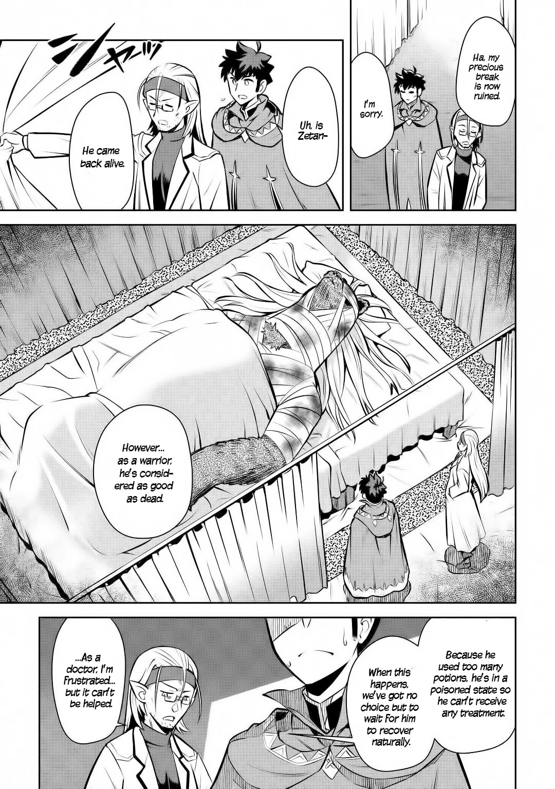 Toaru Ossan no VRMMO Katsudouki Chapter 62 page 12 - Chapter 62