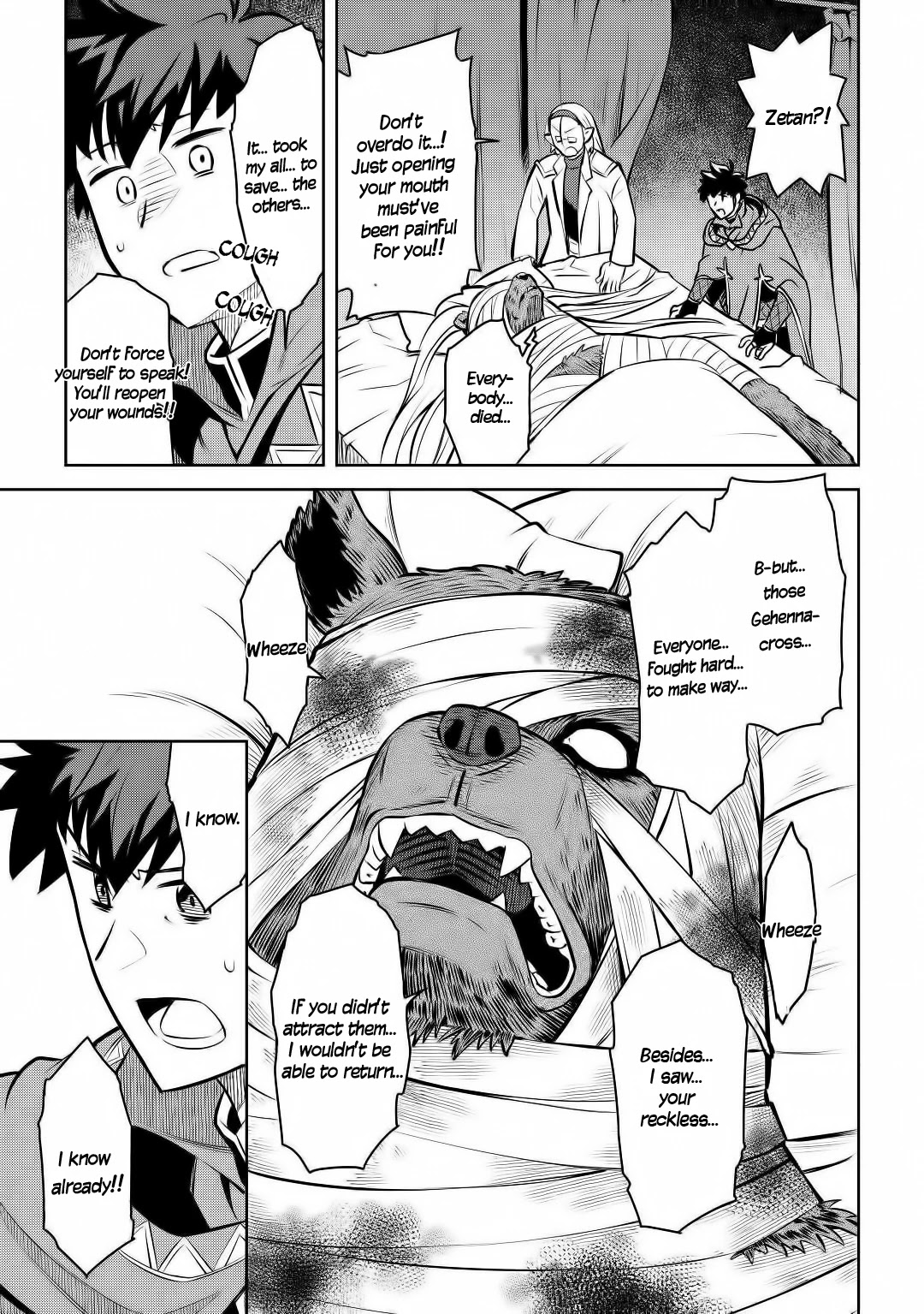 Toaru Ossan no VRMMO Katsudouki Chapter 62 page 14 - Chapter 62