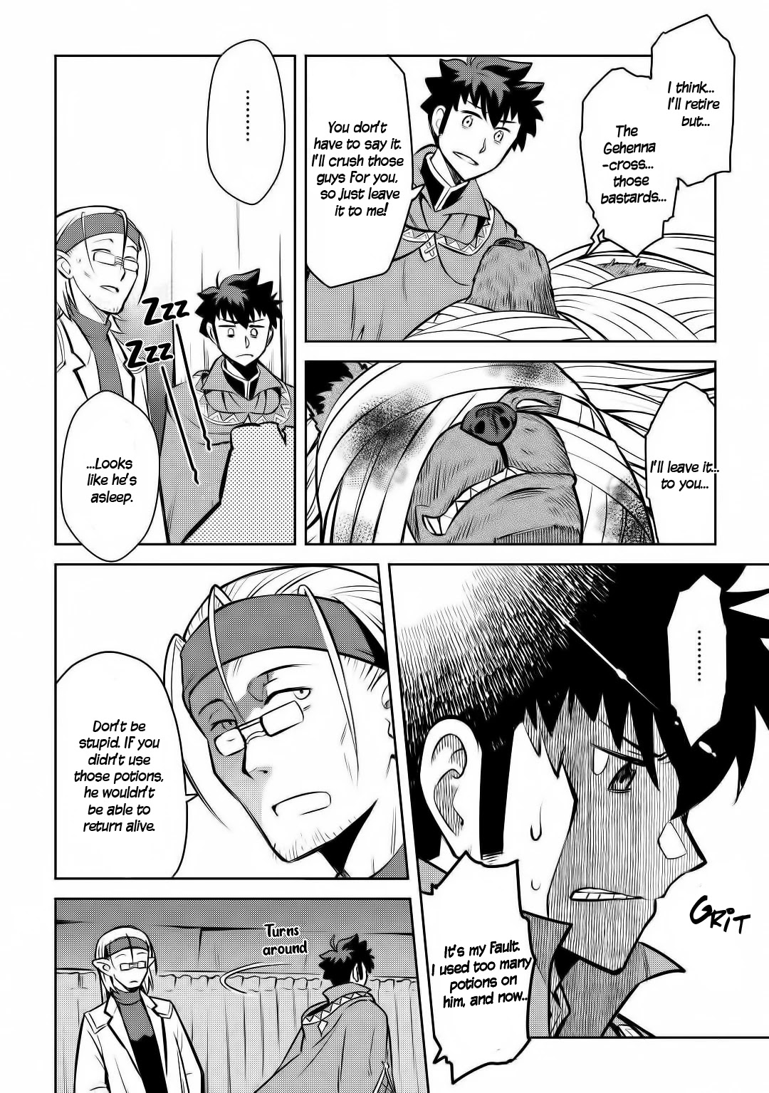 Toaru Ossan no VRMMO Katsudouki Chapter 62 page 15 - Chapter 62
