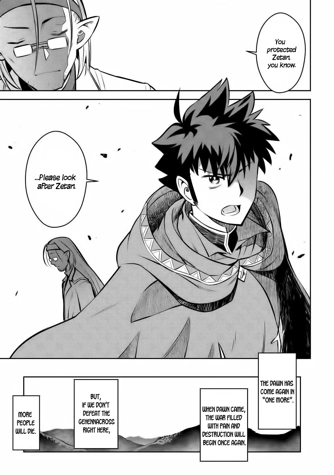 Toaru Ossan no VRMMO Katsudouki Chapter 62 page 16 - Chapter 62