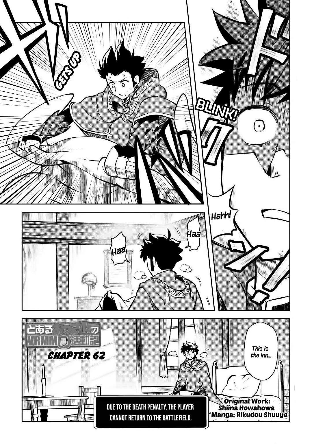 Toaru Ossan no VRMMO Katsudouki Chapter 62 page 2 - Chapter 62