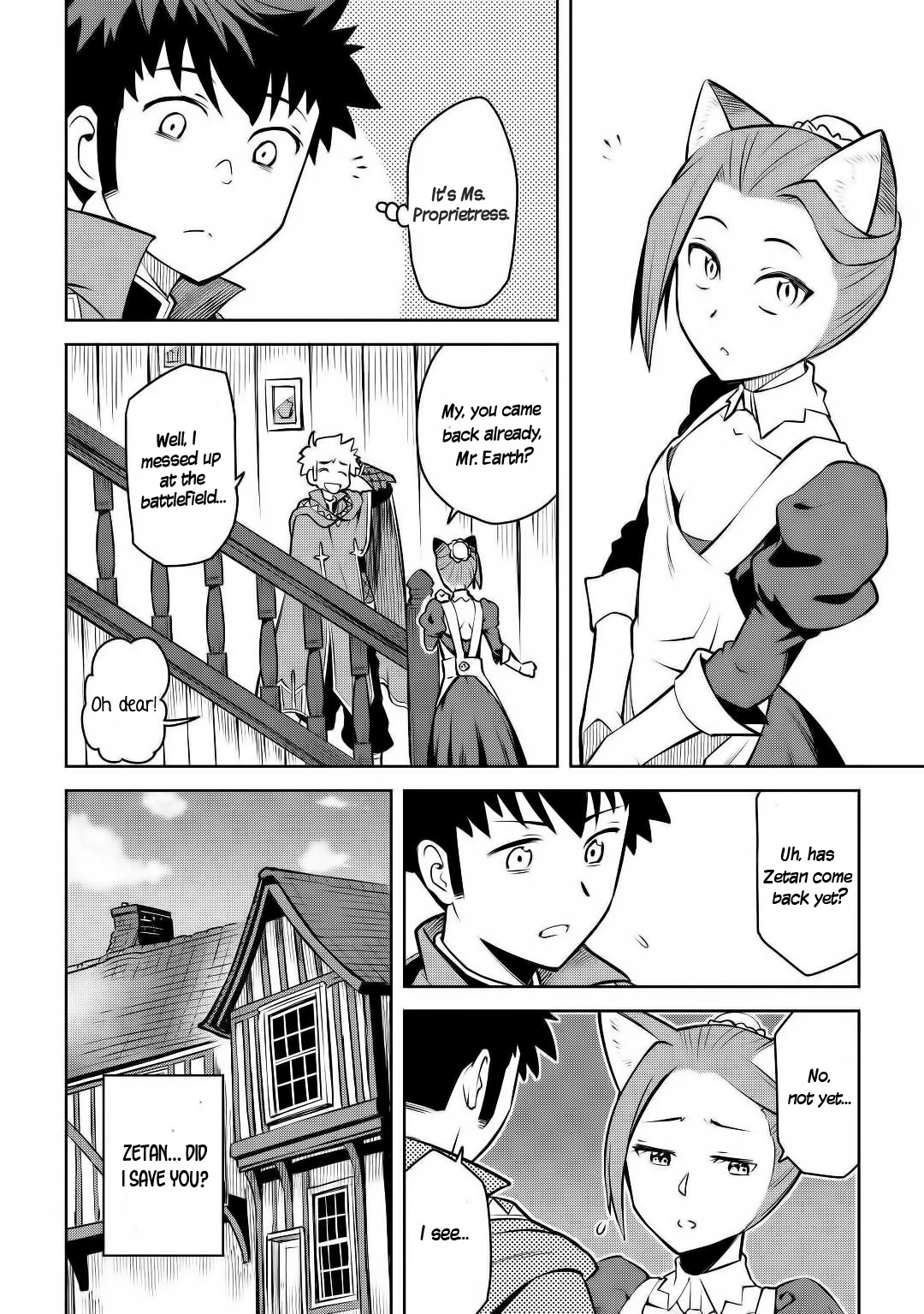 Toaru Ossan no VRMMO Katsudouki Chapter 62 page 3 - Chapter 62