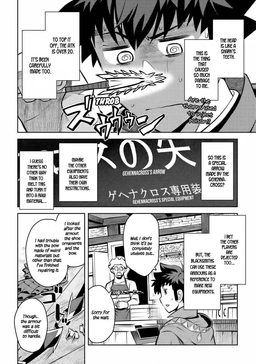 Toaru Ossan no VRMMO Katsudouki Chapter 62 page 5 - Chapter 62