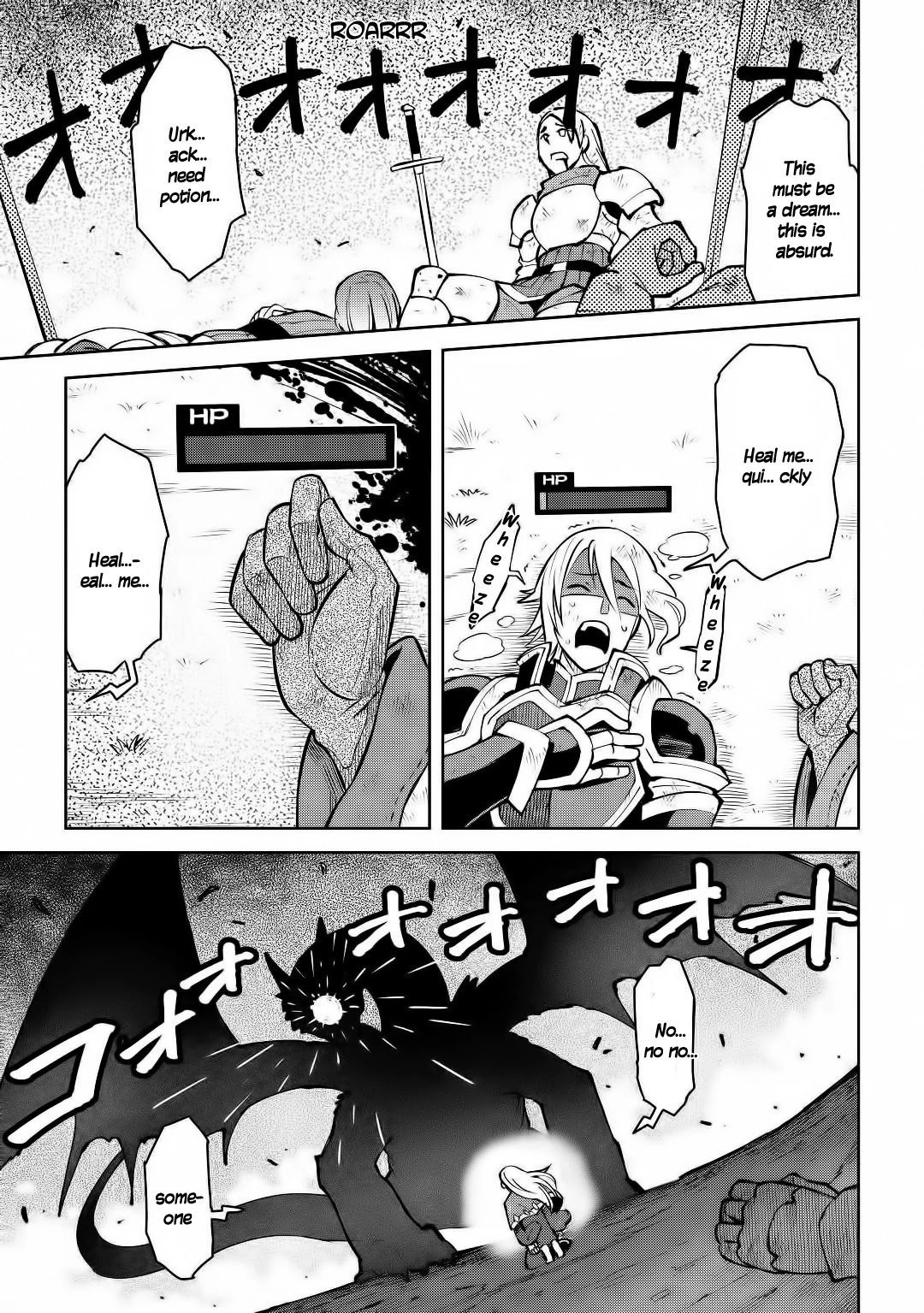 Toaru Ossan no VRMMO Katsudouki Chapter 63 page 14 - Chapter 63