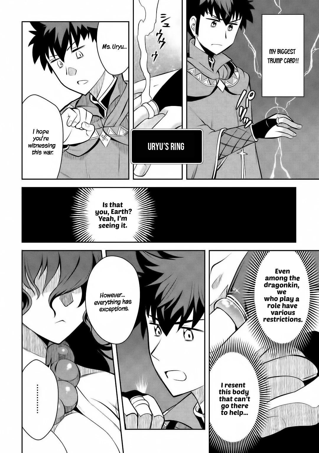 Toaru Ossan no VRMMO Katsudouki Chapter 63 page 19 - Chapter 63