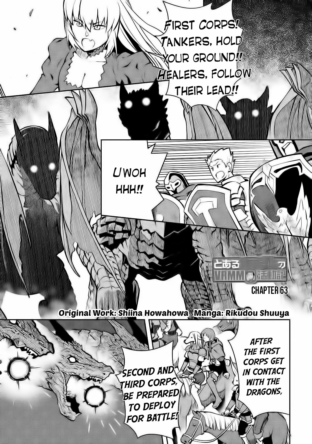 Toaru Ossan no VRMMO Katsudouki Chapter 63 page 2 - Chapter 63
