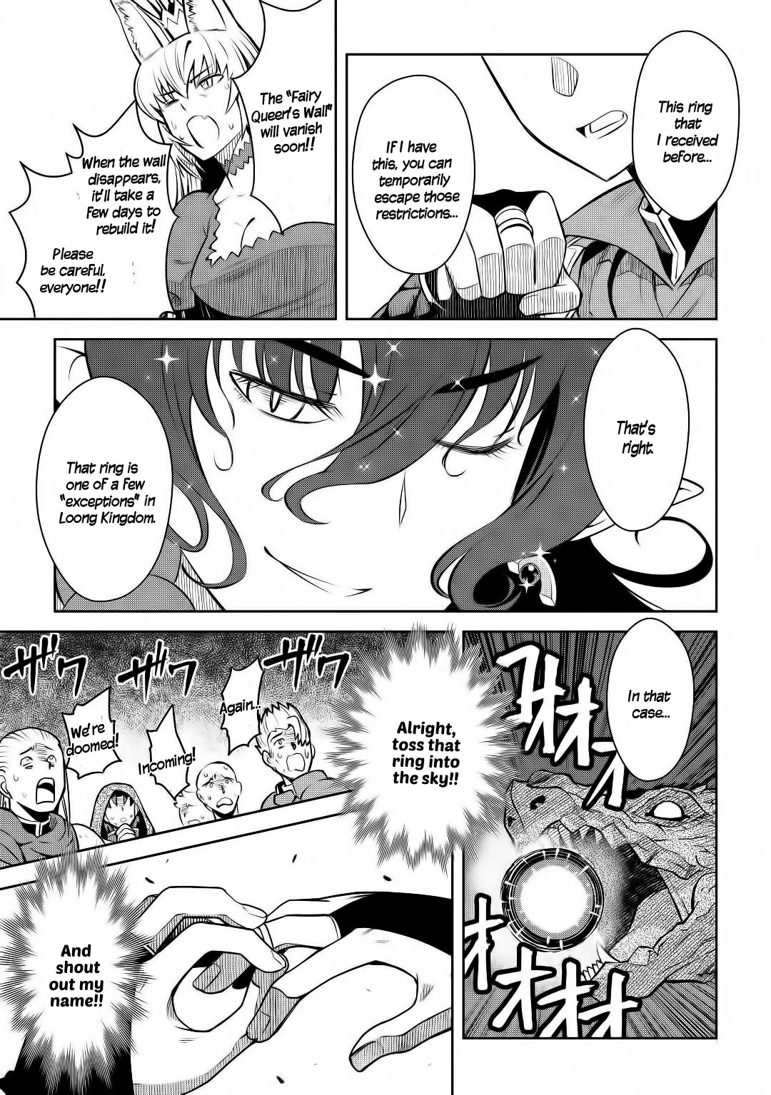 Toaru Ossan no VRMMO Katsudouki Chapter 63 page 20 - Chapter 63