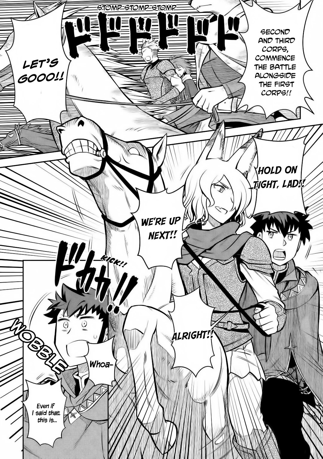 Toaru Ossan no VRMMO Katsudouki Chapter 63 page 4 - Chapter 63