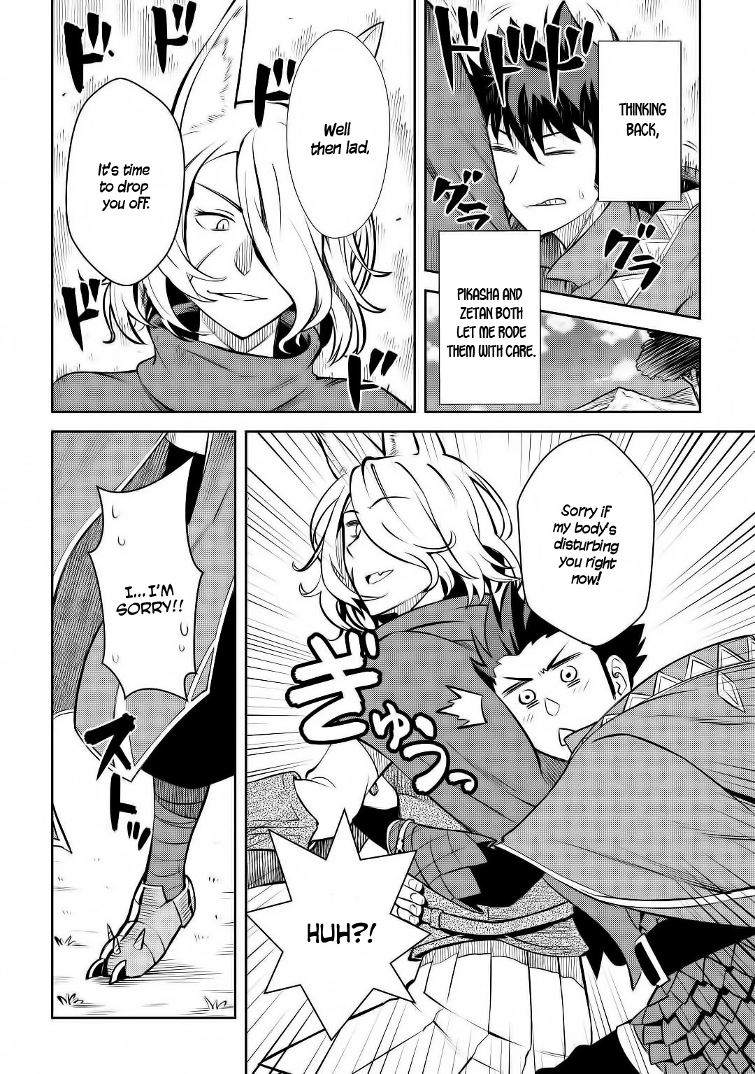 Toaru Ossan no VRMMO Katsudouki Chapter 63 page 5 - Chapter 63