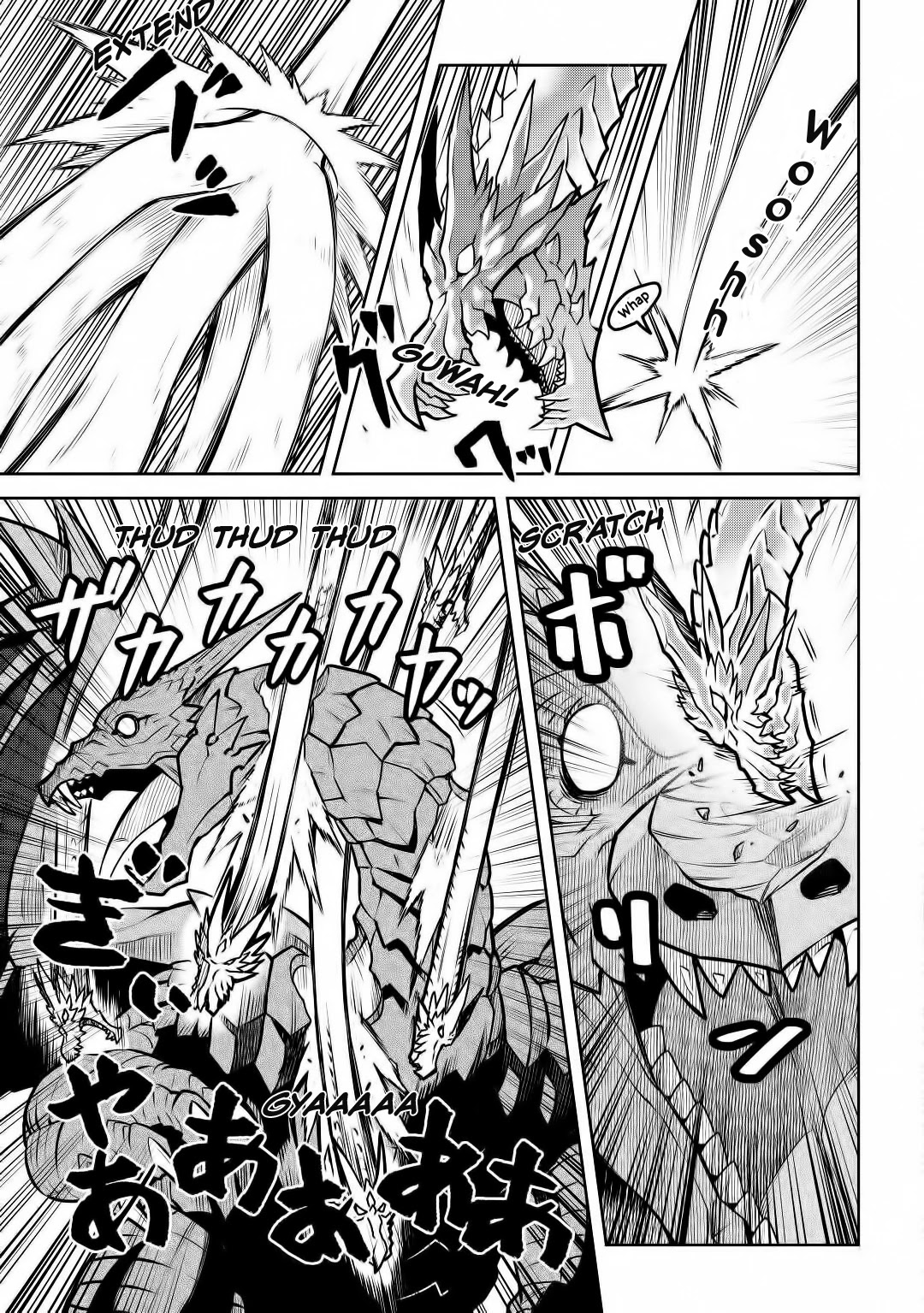 Toaru Ossan no VRMMO Katsudouki Chapter 64 page 14 - Chapter 64