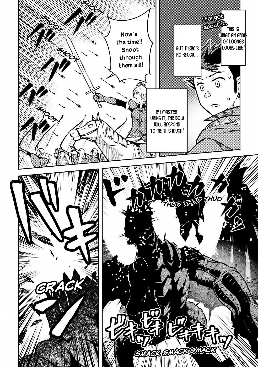 Toaru Ossan no VRMMO Katsudouki Chapter 64 page 15 - Chapter 64