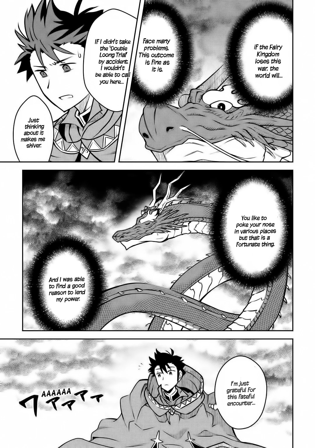 Toaru Ossan no VRMMO Katsudouki Chapter 64 page 18 - Chapter 64