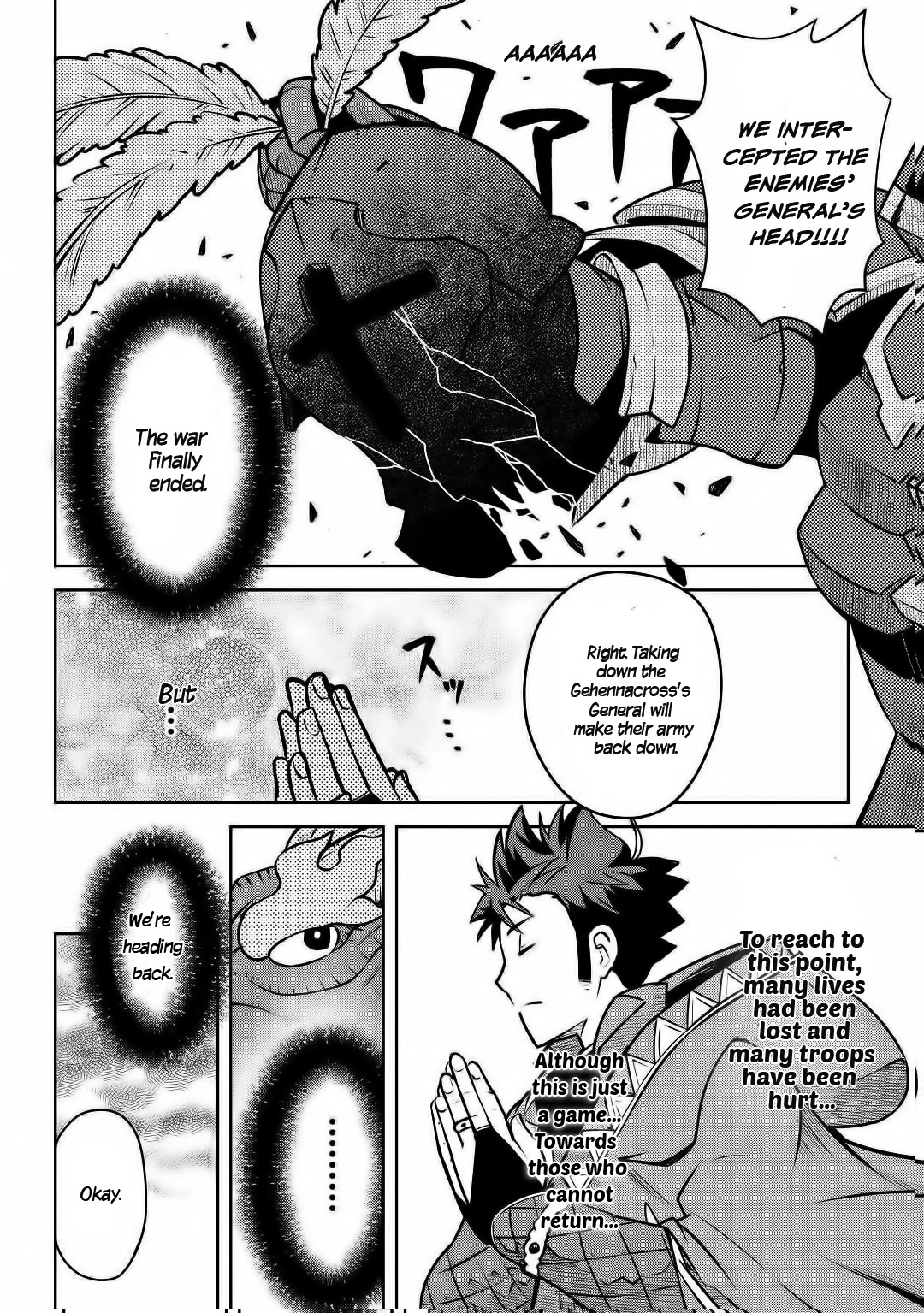 Toaru Ossan no VRMMO Katsudouki Chapter 64 page 19 - Chapter 64