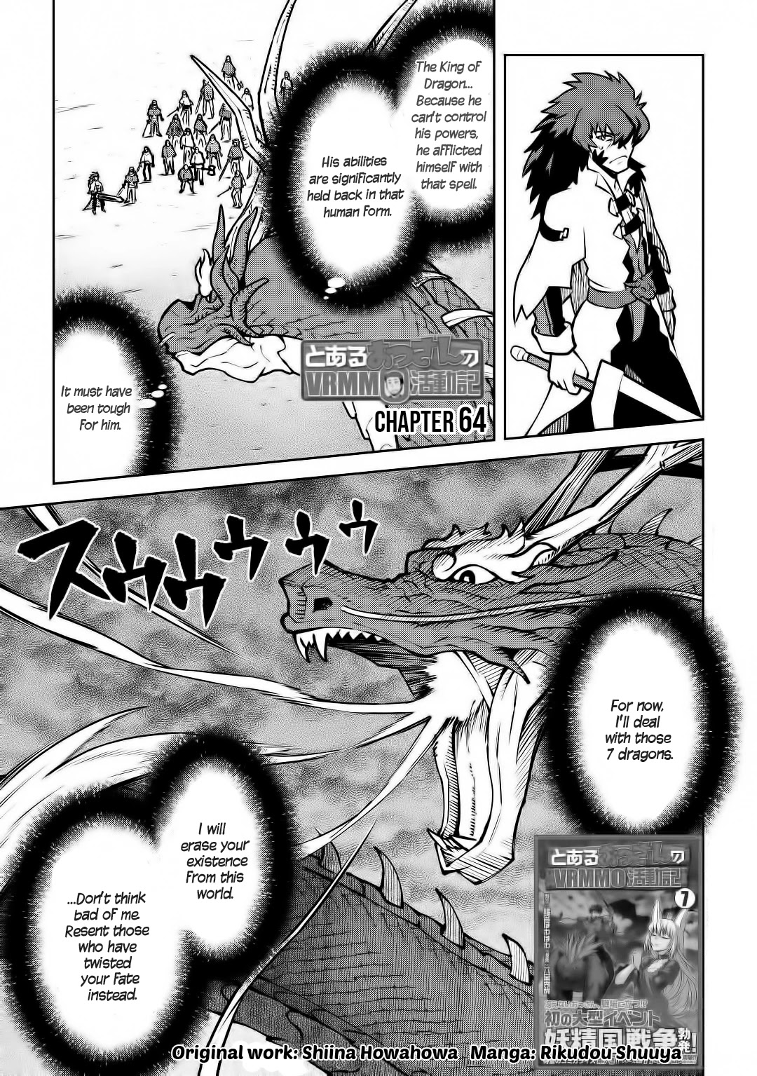 Toaru Ossan no VRMMO Katsudouki Chapter 64 page 2 - Chapter 64