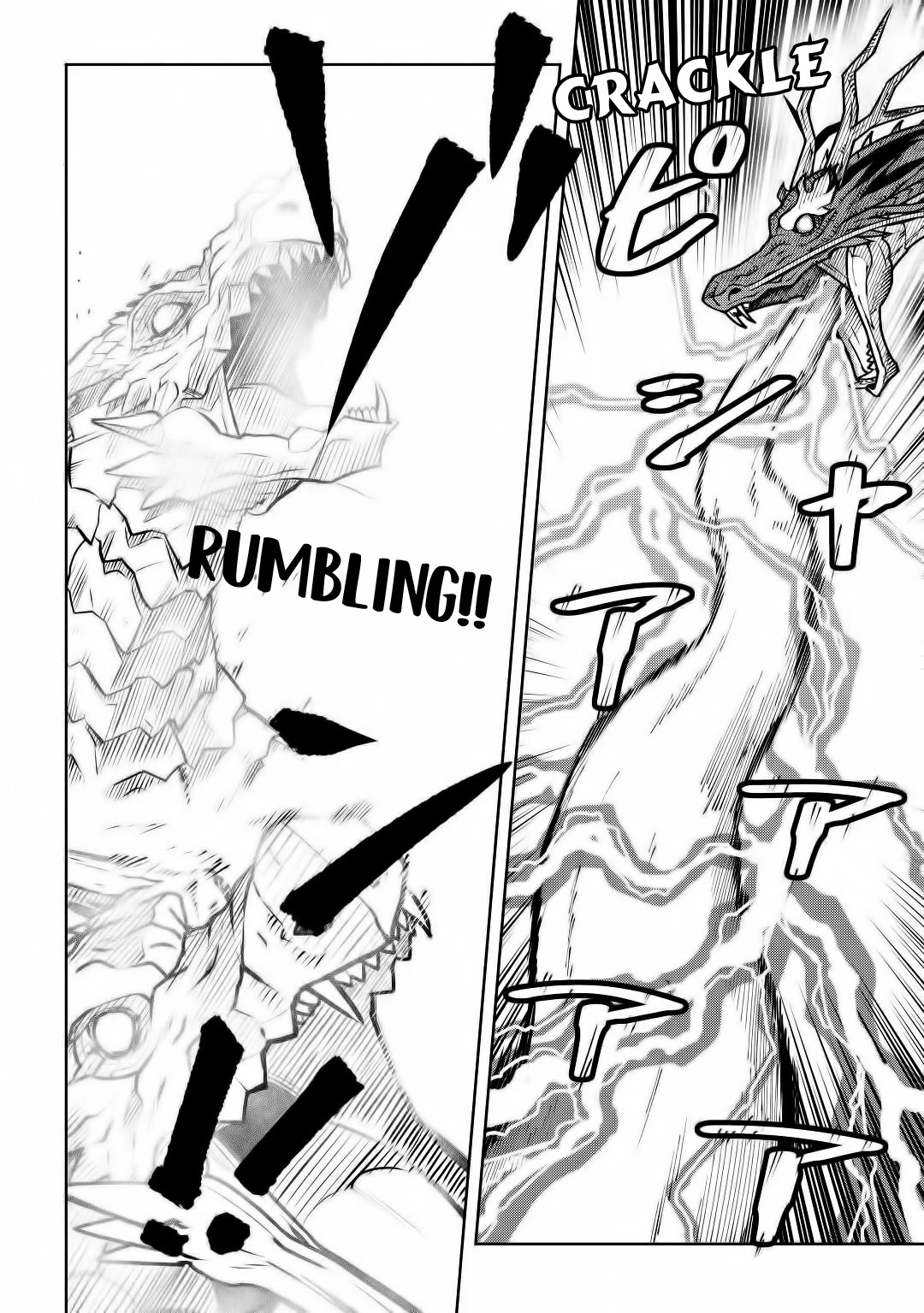 Toaru Ossan no VRMMO Katsudouki Chapter 64 page 3 - Chapter 64