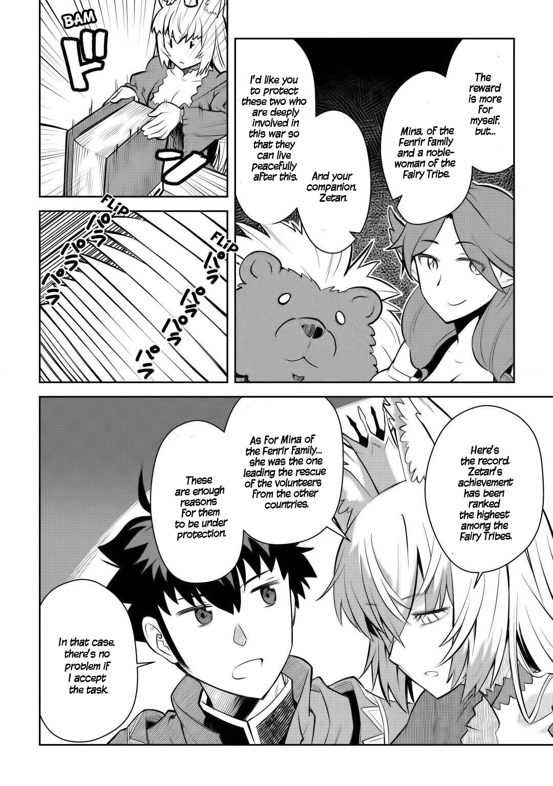 Toaru Ossan no VRMMO Katsudouki Chapter 65 page 17 - Chapter 65