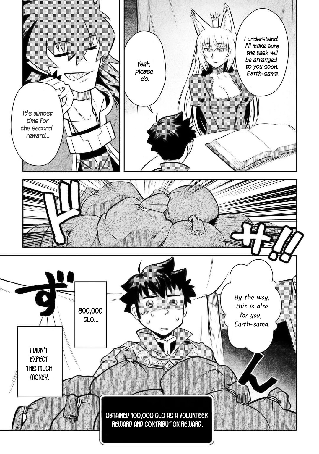 Toaru Ossan no VRMMO Katsudouki Chapter 65 page 18 - Chapter 65