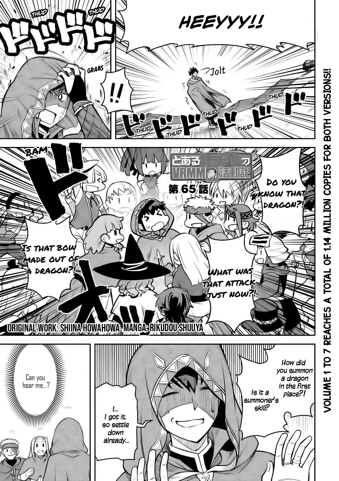 Toaru Ossan no VRMMO Katsudouki Chapter 65 page 2 - Chapter 65
