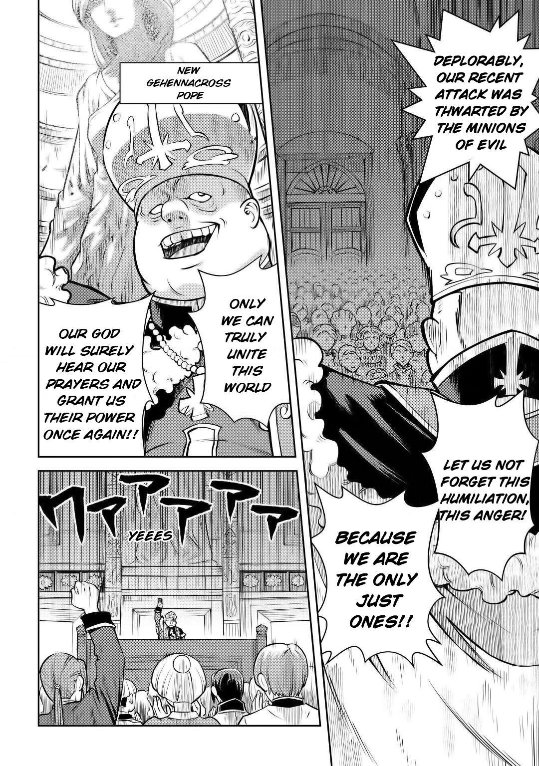 Toaru Ossan no VRMMO Katsudouki Chapter 66.2 page 3 - Chapter 66.2