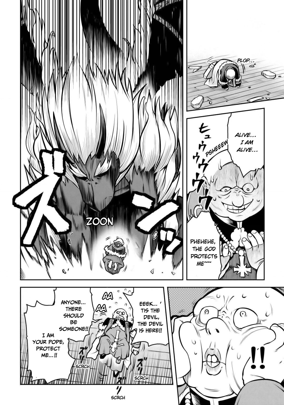 Toaru Ossan no VRMMO Katsudouki Chapter 66.2 page 7 - Chapter 66.2