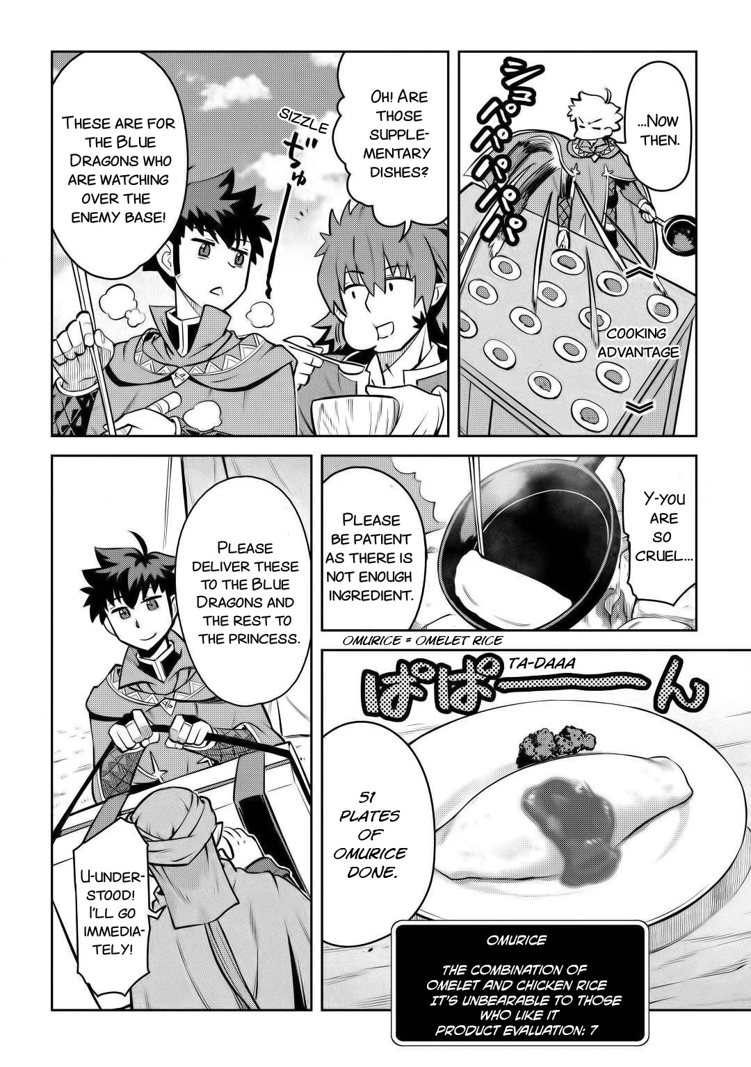 Toaru Ossan no VRMMO Katsudouki Chapter 66 page 11 - Chapter 66