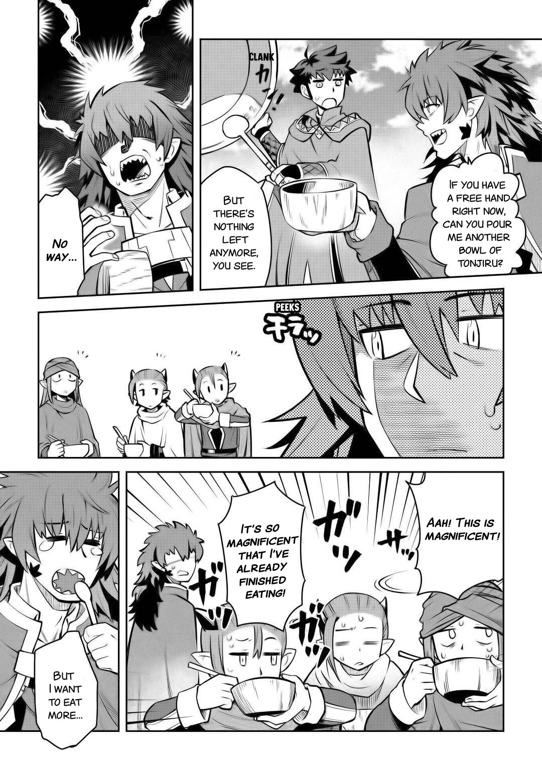 Toaru Ossan no VRMMO Katsudouki Chapter 66 page 12 - Chapter 66