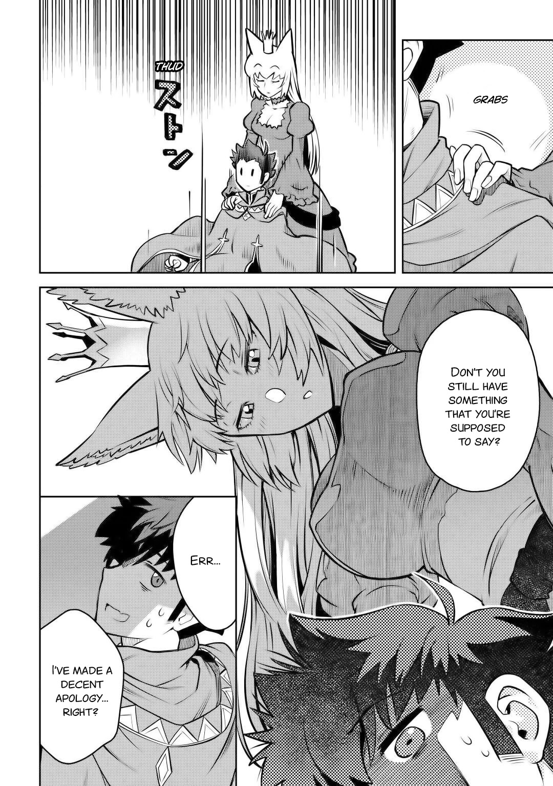 Toaru Ossan no VRMMO Katsudouki Chapter 66 page 15 - Chapter 66