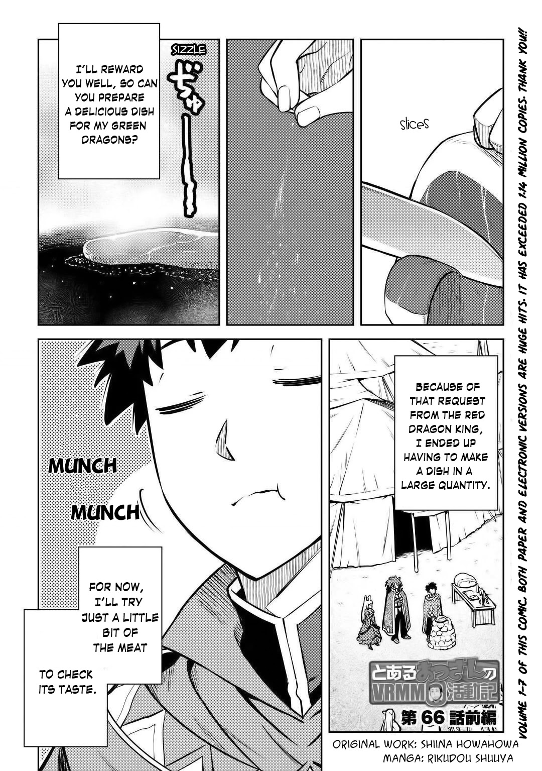 Toaru Ossan no VRMMO Katsudouki Chapter 66 page 2 - Chapter 66