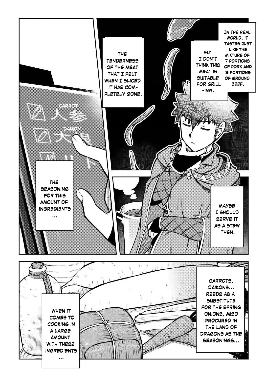 Toaru Ossan no VRMMO Katsudouki Chapter 66 page 3 - Chapter 66