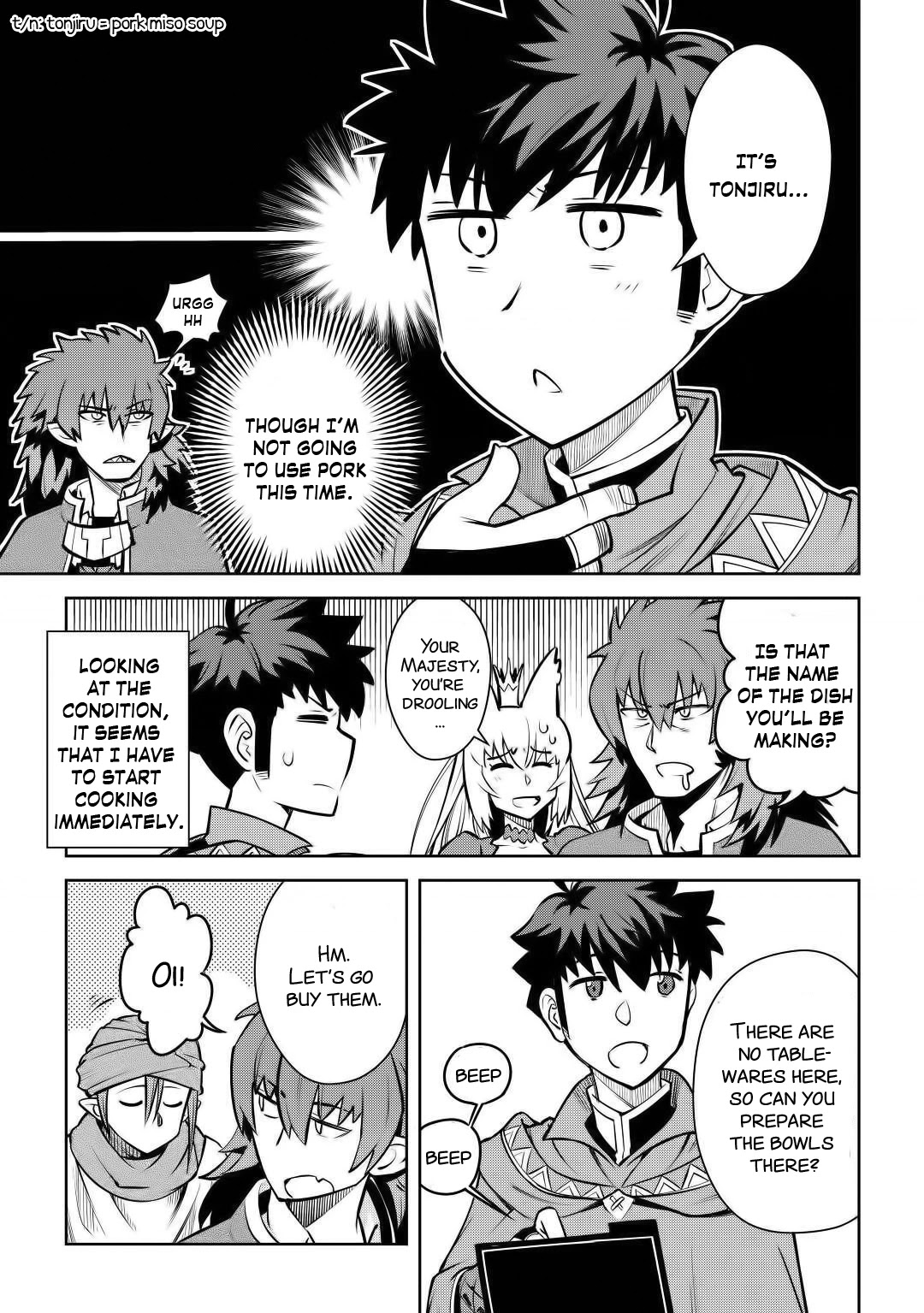Toaru Ossan no VRMMO Katsudouki Chapter 66 page 4 - Chapter 66