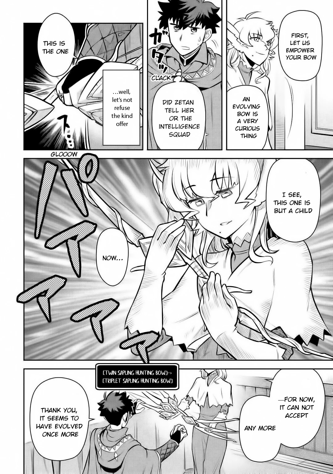 Toaru Ossan no VRMMO Katsudouki Chapter 67 page 17 - Chapter 67