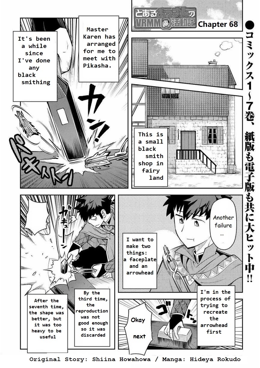 Toaru Ossan no VRMMO Katsudouki Chapter 68 page 1 - Chapter 68
