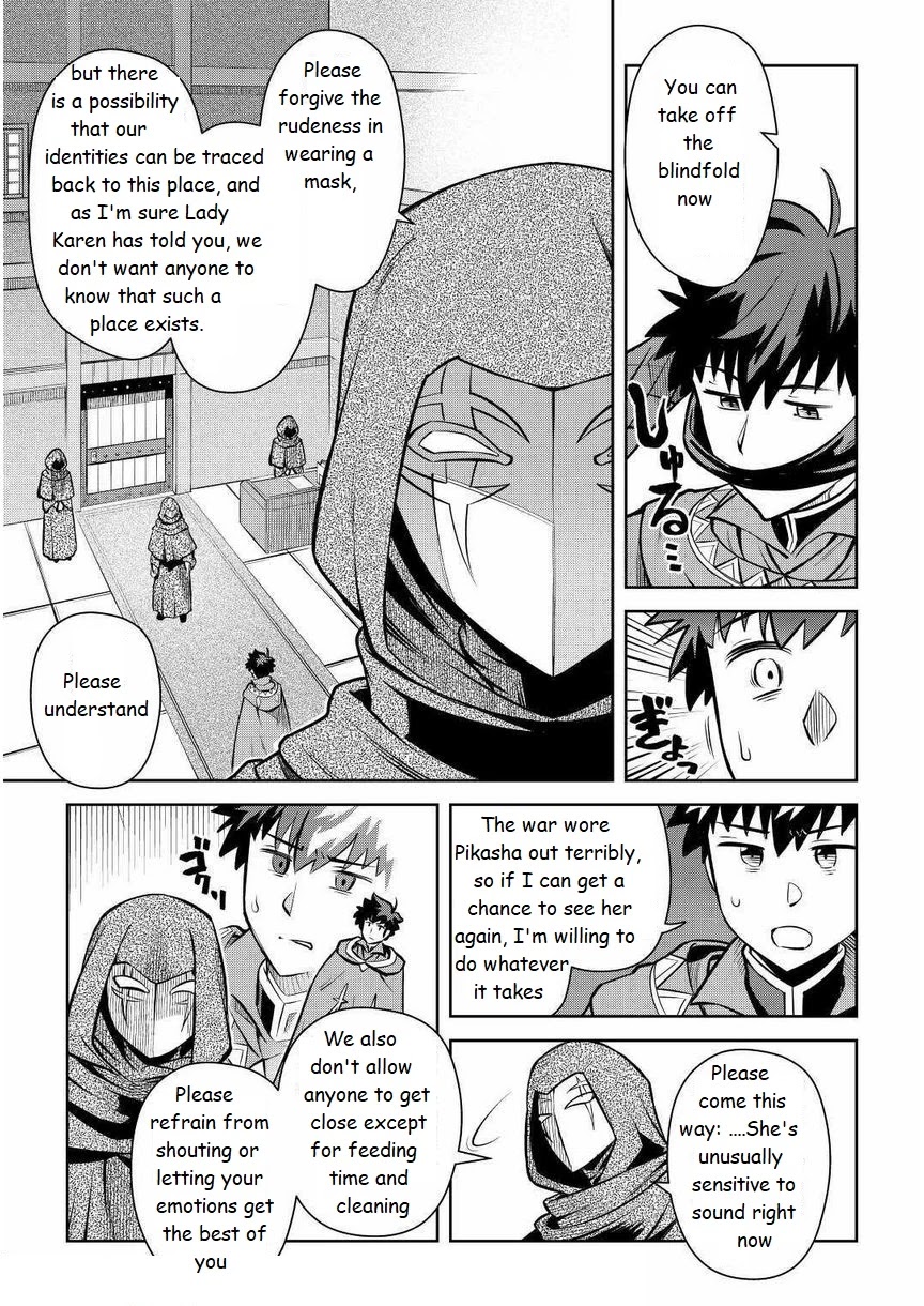 Toaru Ossan no VRMMO Katsudouki Chapter 68 page 11 - Chapter 68