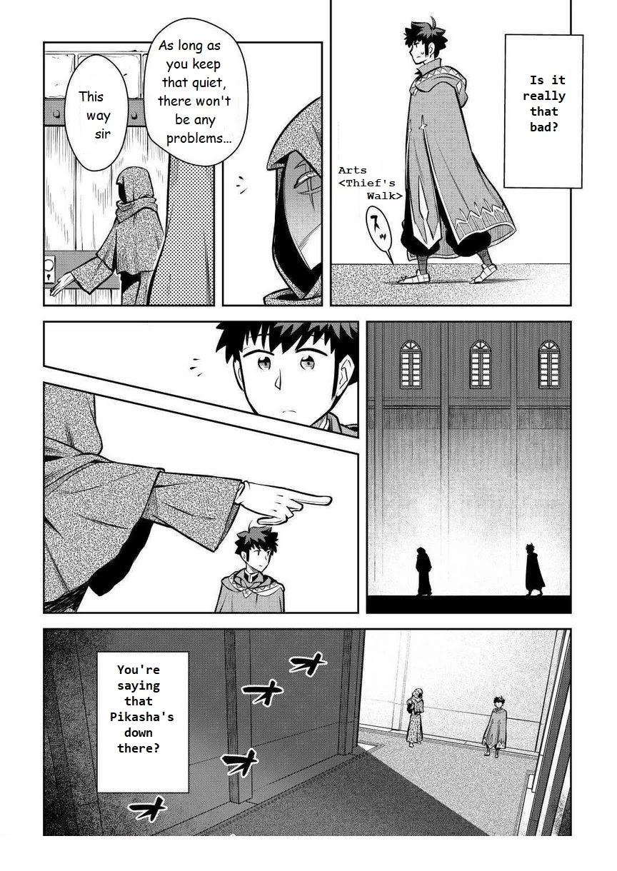 Toaru Ossan no VRMMO Katsudouki Chapter 68 page 12 - Chapter 68