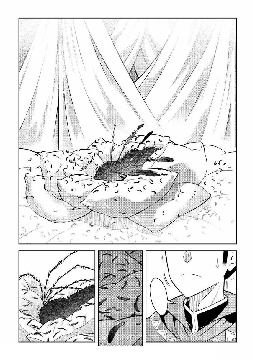 Toaru Ossan no VRMMO Katsudouki Chapter 68 page 14 - Chapter 68