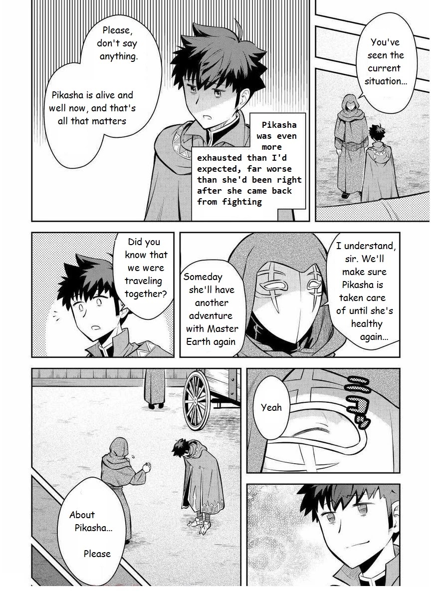 Toaru Ossan no VRMMO Katsudouki Chapter 68 page 16 - Chapter 68